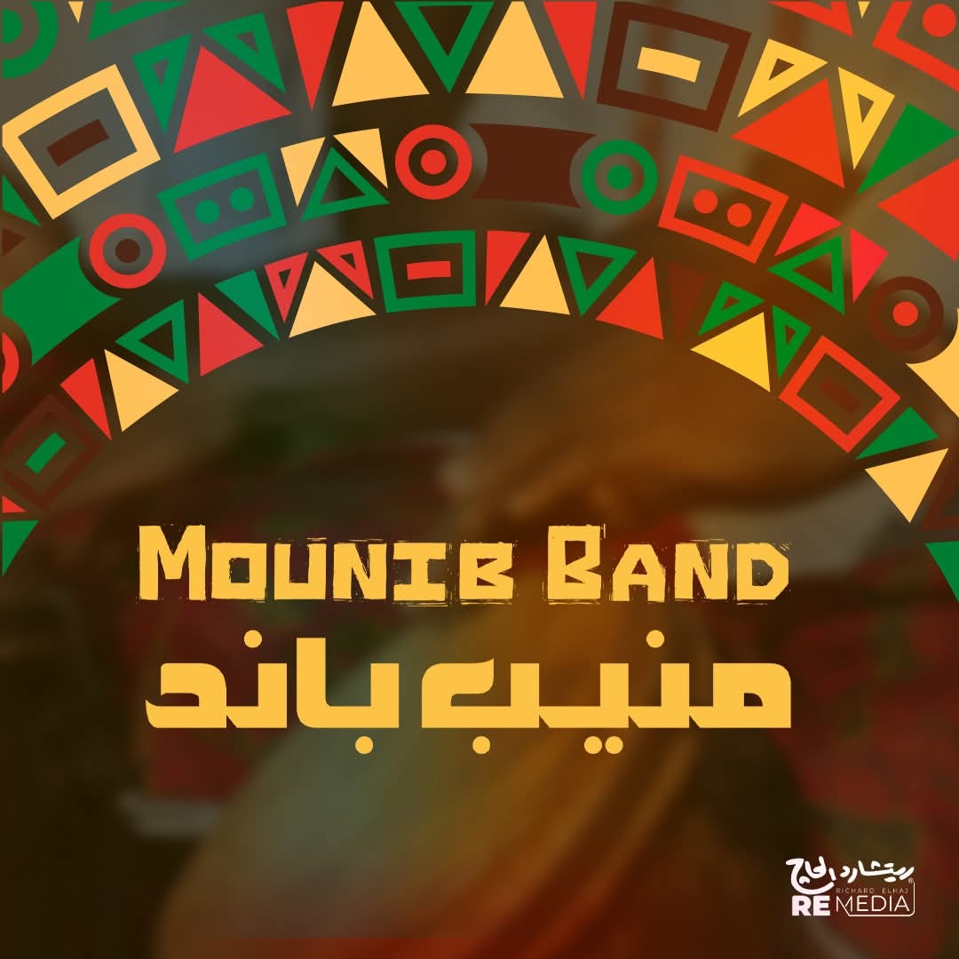 Mounib Band